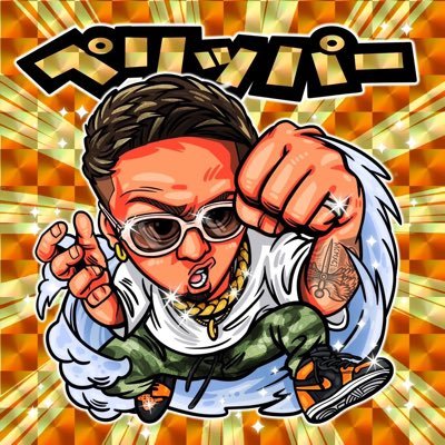 ペリッパー🦅's profile picture