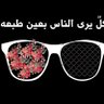 Profilbild von Samar Mosaad