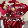 maithaa🍃 profil fotoğrafı