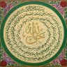 African Caribbean Naqshbandiyah Aliyah Community profil fotoğrafı