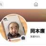 Фото профиля 岡本 廉(w号)