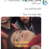 أبو رازح's profile picture