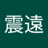 賴震遠's profile picture