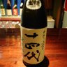 Фото профиля おさる