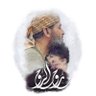منذر الشمري's profile picture