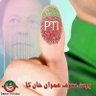 Фото профиля ،❤️ووٹ عمران خان کا ❤️