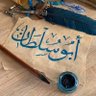 ابو سلطان 的头像