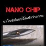 Фото профиля อู๋เล่ง ฟาไฉ A00hhLeng 85