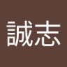 せいじ profil fotoğrafı