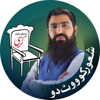 NadeemAwanPMML's profile picture