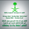 Profilbild von عبدالعزيز الفقيه