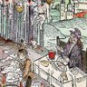 Фото профиля the hole in things