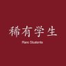 草木青's profile picture