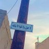 Profilbild von عبد الله