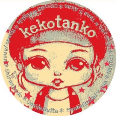 _kekotanko_'s profile picture