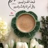 Фото профиля القائد