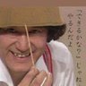 Profilbild von 今枝 徹