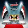 ابوحمدان المصعبي.. profil fotoğrafı