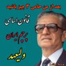 Profilbild von 👑به نام آزادی👑