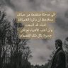 Фото профиля جيلان باريه(مصاب)✍️