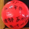 獅子座に寅年's profile picture