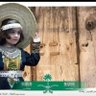 مُ ـنيرة العسيري“ميلاد📖 的头像