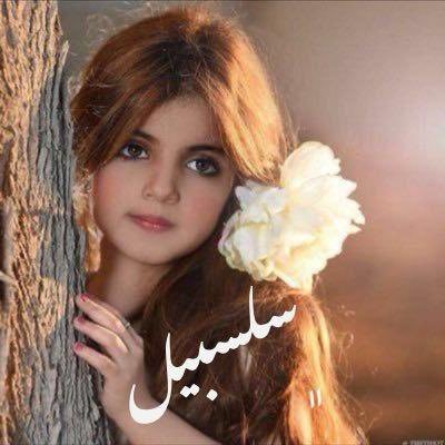 slsabel_sl's profile picture
