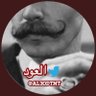 🔥 العـود 🔥 的头像