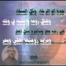 ملكي👑💚 محمد ال حويس القرني 的头像