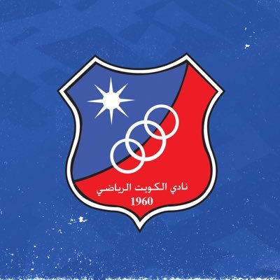 نادي الكويت الرياضي's profile picture