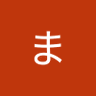 ねむこ's profile picture