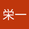 小林栄一's profile picture