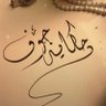 الاعلامية دينا الخالدي 的头像