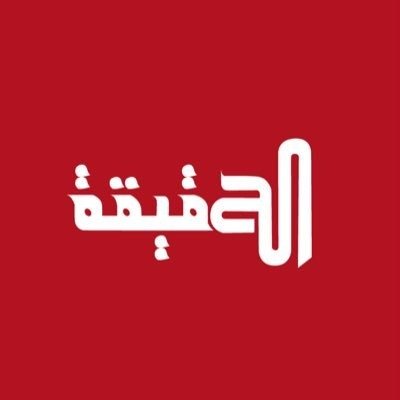 ALHAKEA's profile picture