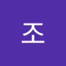 건호조's profile picture