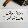 Фото профиля حمزه احمد