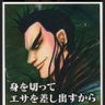 Фото профиля クロル
