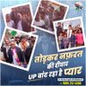Profilbild von Aligarh Congress