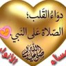 Фото профиля ابو فهد المرادي6Allll