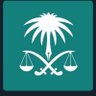 العدل's profile picture