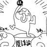 Фото профиля 陰謀観者