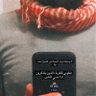 ibrahim's profile picture