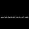 سعودي وكفى profil fotoğrafı