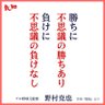 Фото профиля なんでもない人