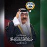 Profilbild von ❤️كلنا 🇰🇼 للكويت ❤️