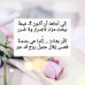 Profilbild von فلسطينية الهوى والهوية~ 🇵🇸