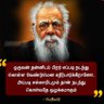 ஜெயராம் செந்தில்'s profile picture