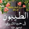 ابو محمد 的头像