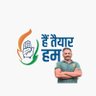 Umesh Purbiya Gadri INC🇮🇳 ( गांधी का परिवार) profil fotoğrafı