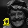 حسين مدّاح profil fotoğrafı